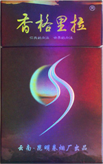 香格里拉（紫月）